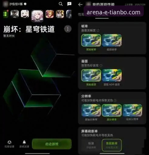 天博体育平台网址手机版 天博体育平台手机版深度解析:从技术架构到用户体验的全面评测