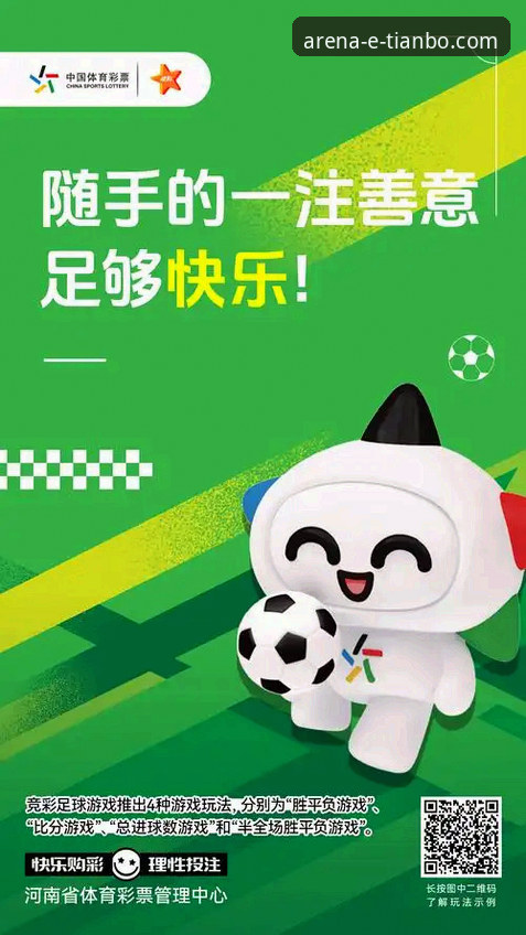 体育赛事竞猜 天博体育平台体育赛事竞猜完整指南:从入门到精通的深度解析