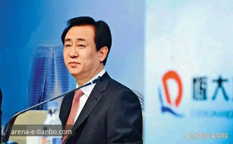 从“金元足球”到法庭审判：许家印案深度解析与体育商业启示指南