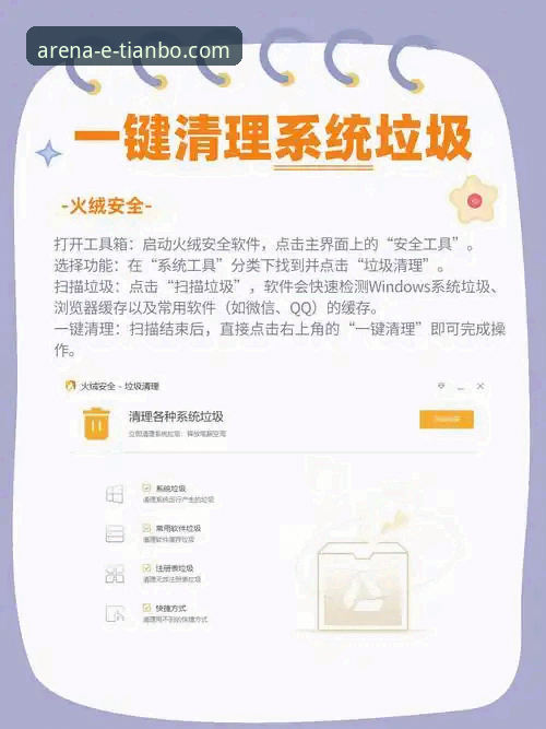 天博官网入口安装失败 天博官网入口安装失败?这份实用排查指南助你快速解决