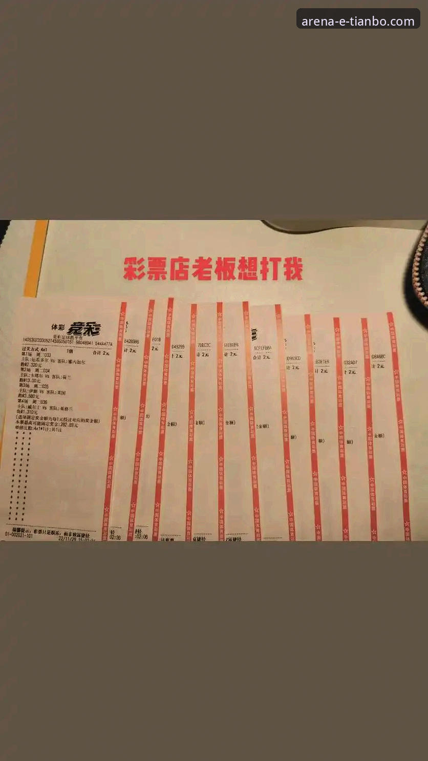 如何通过多元化体育赛事提升竞猜体验？天博体育平台给出答案