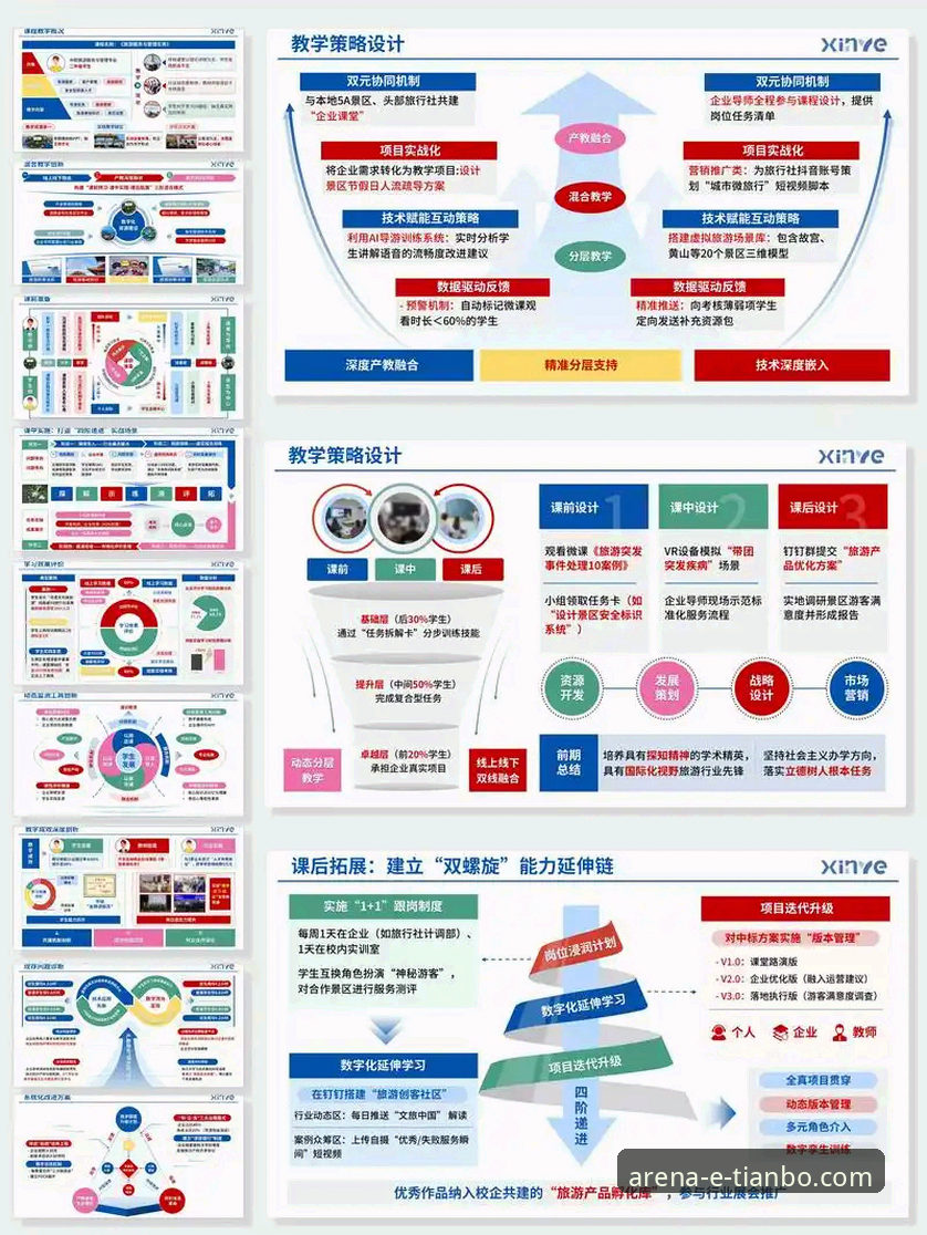 天博体育竞猜软件下载不了怎么办：传统思路与创新解决方案的全面对比