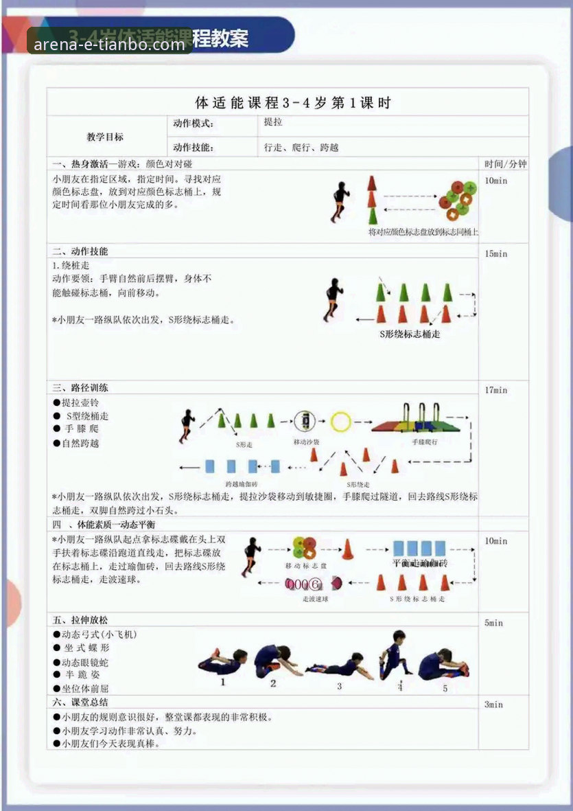 天博体育平台怎么样的5大常见问题与解决方案：新手必读指南