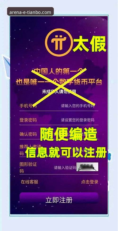 天博体育APP安装教程 天博体育APP安卓版下载 vs 官网直接访问:哪种方式更适合你?